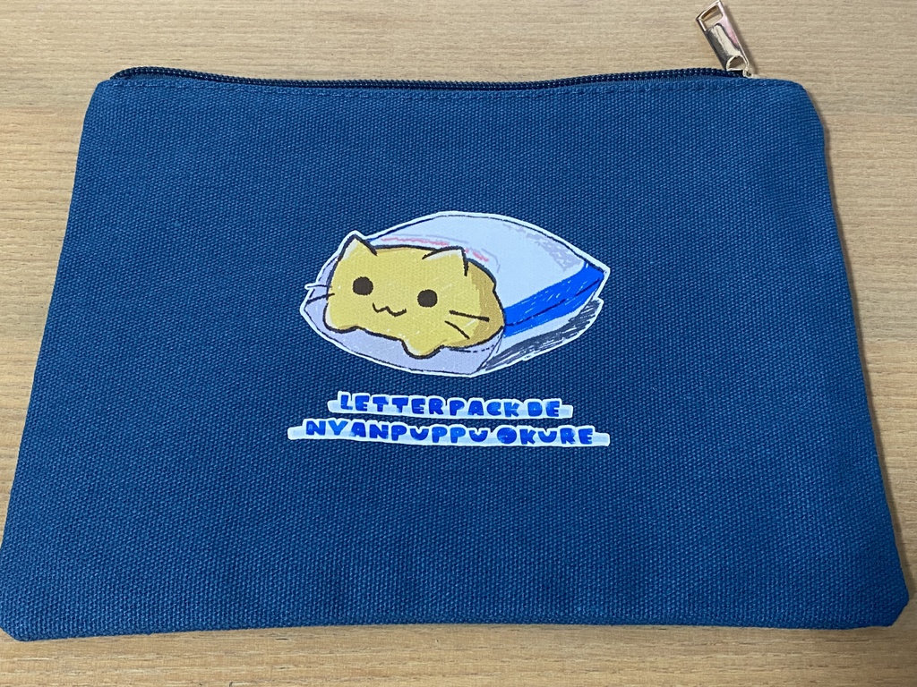 レタパでにゃんぷっぷー送れフラットポーチ