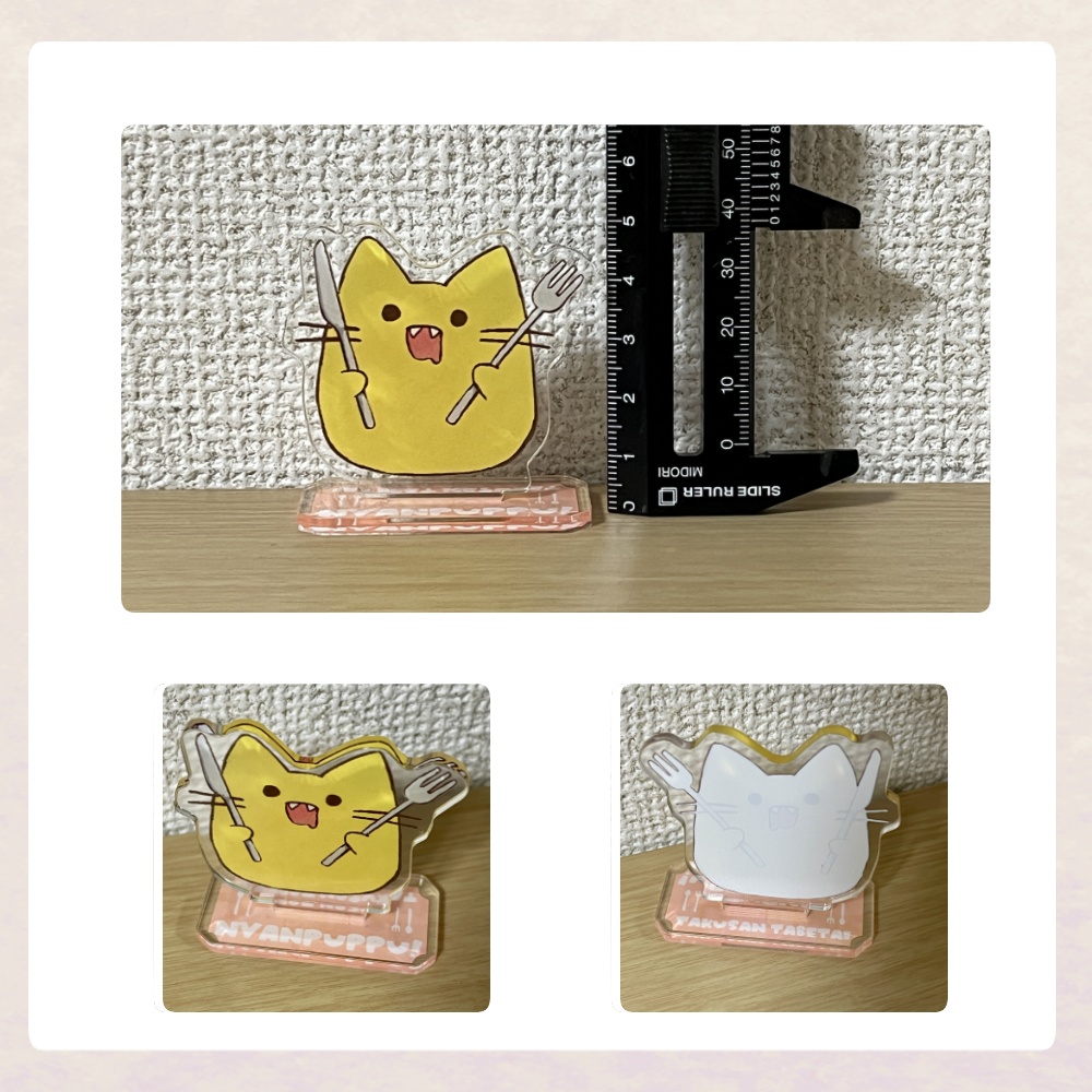 たくさんたべたいにゃんぷっぷーアクリルスタンド