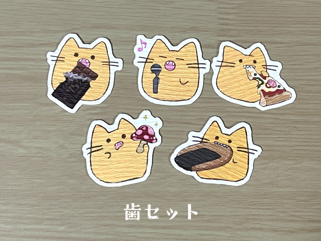 にゃんぷっぷーフレークシールセット