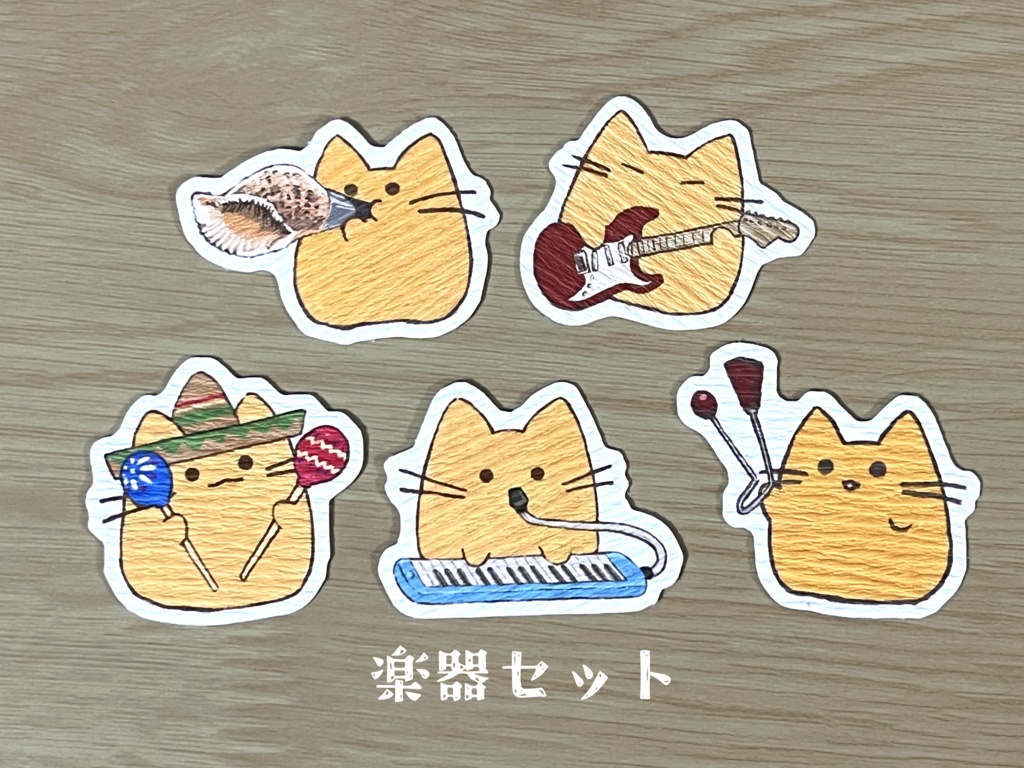 にゃんぷっぷーフレークシールセット