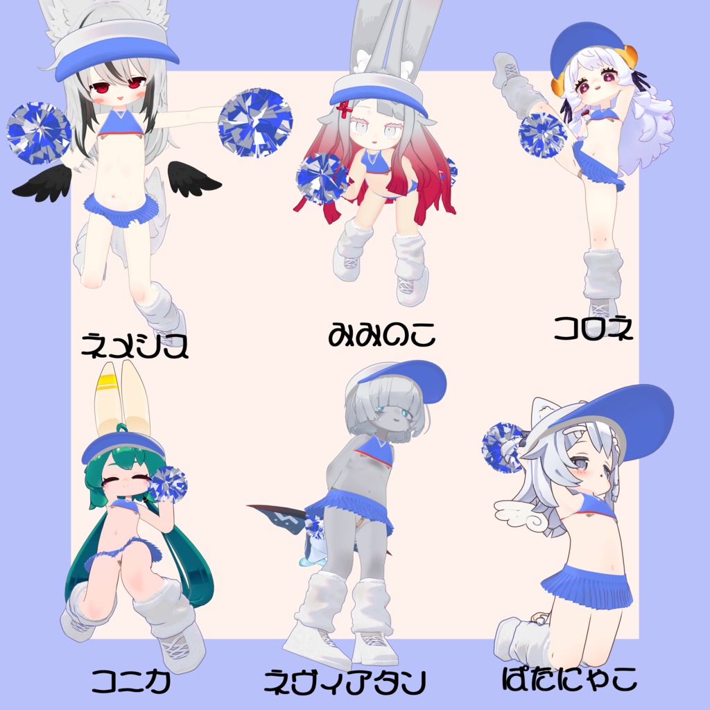 ハミチチアガール