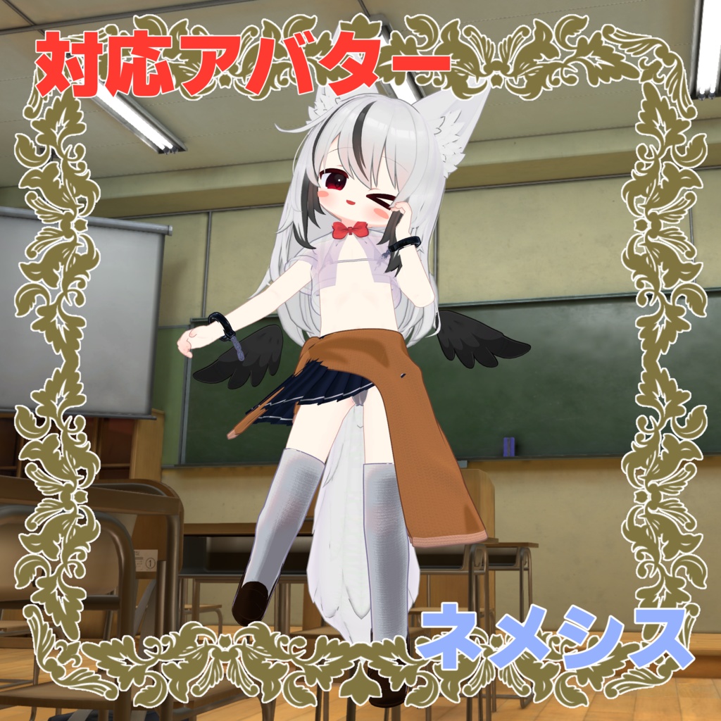 ずらしギミック付き!拘束違反透けギャル性服