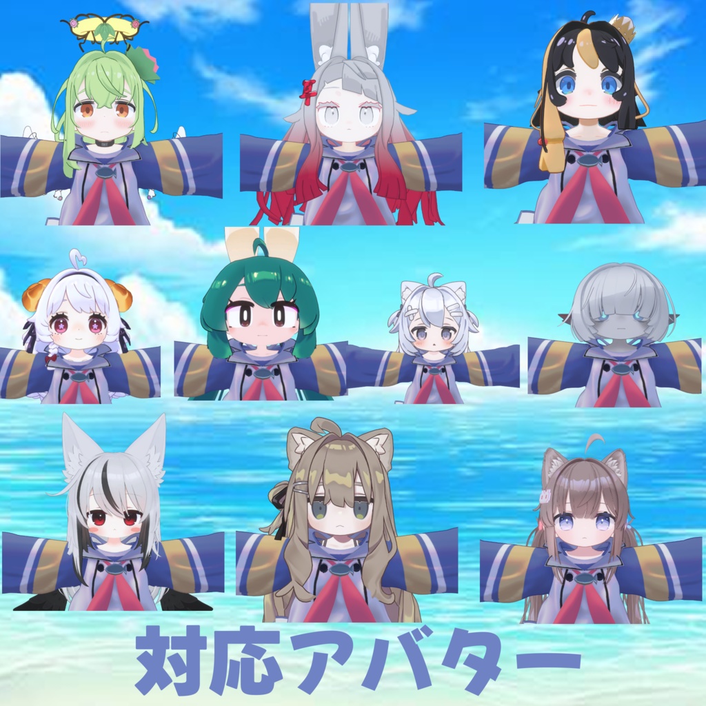 釣り名人!ワーペンギン娘なりきりセット