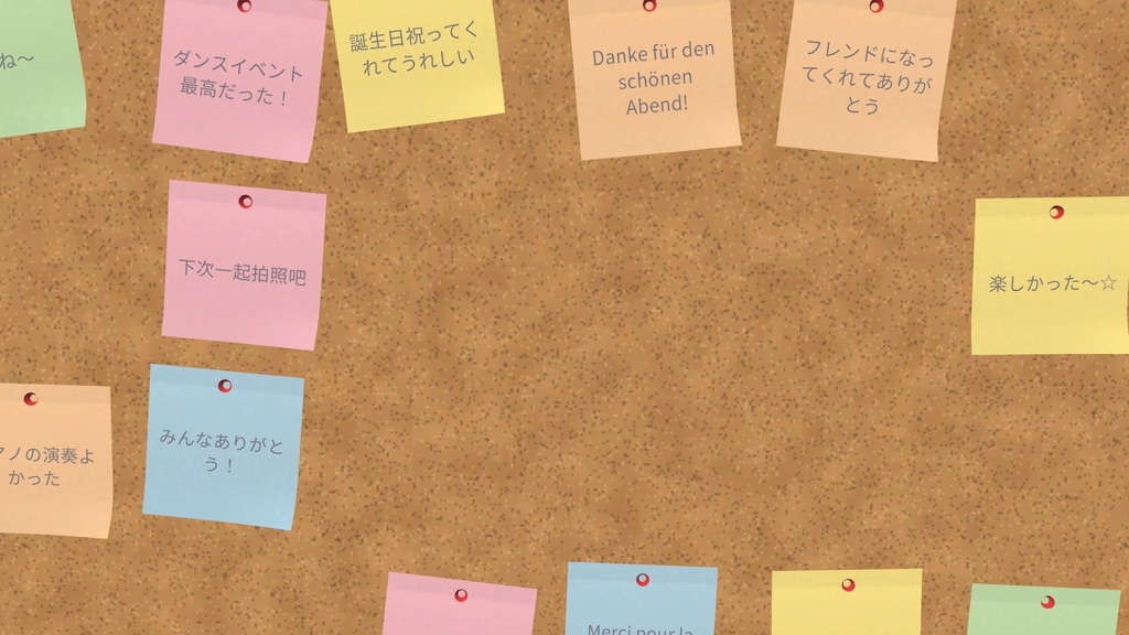 【VRChatワールドギミック】付箋コメントボード / Sticky Note Comment Board