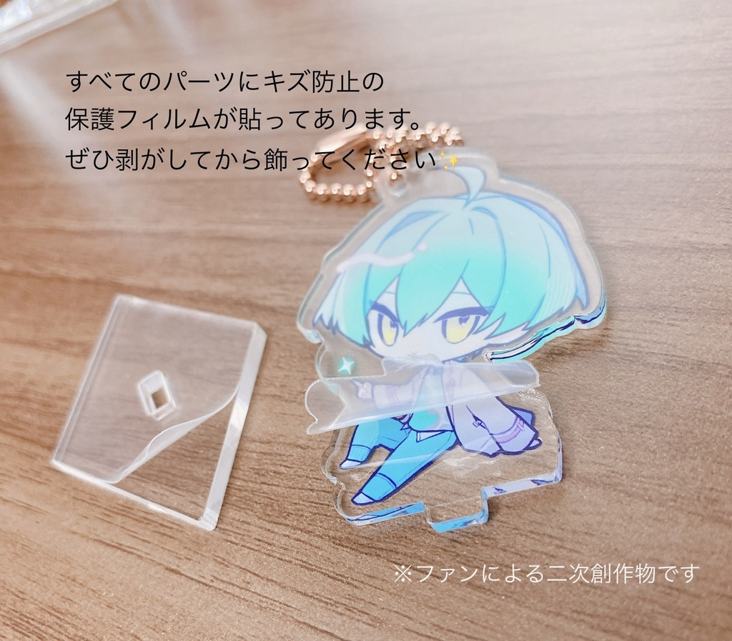 GRBBアクキー兼アクスタ(4種)【改定価格】