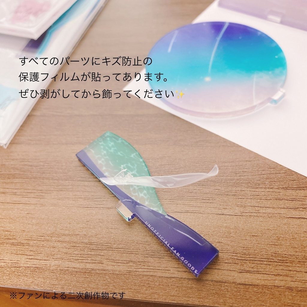 アクリルプレート/台座セット【改定価格】