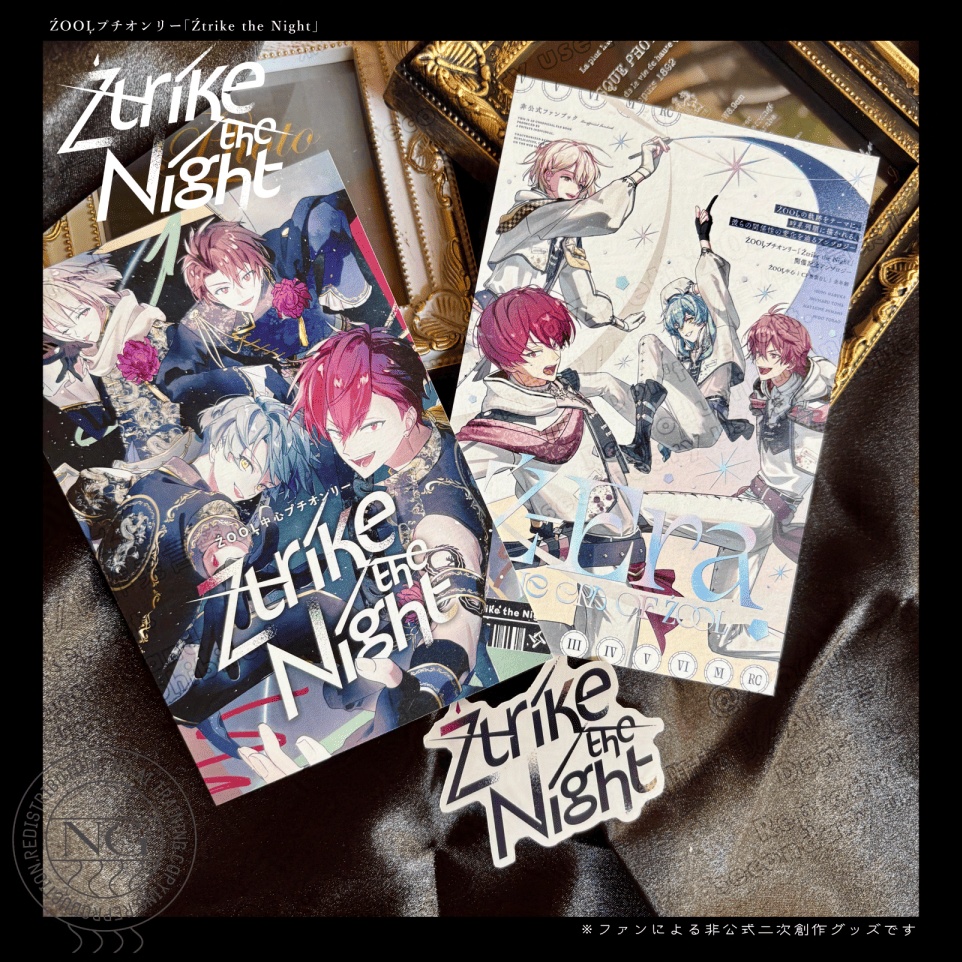 ペーパーラリー景品【ŹTN2026】