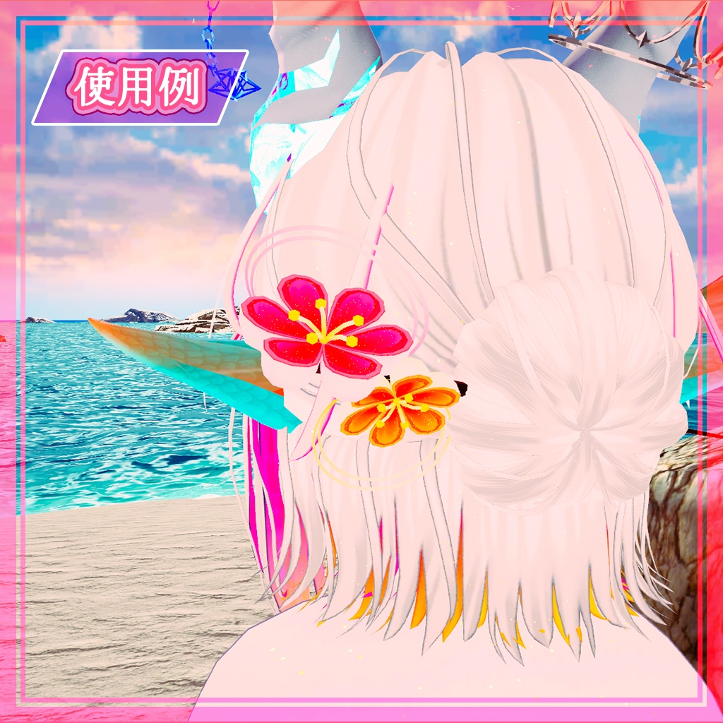 杏子の花のかんざし