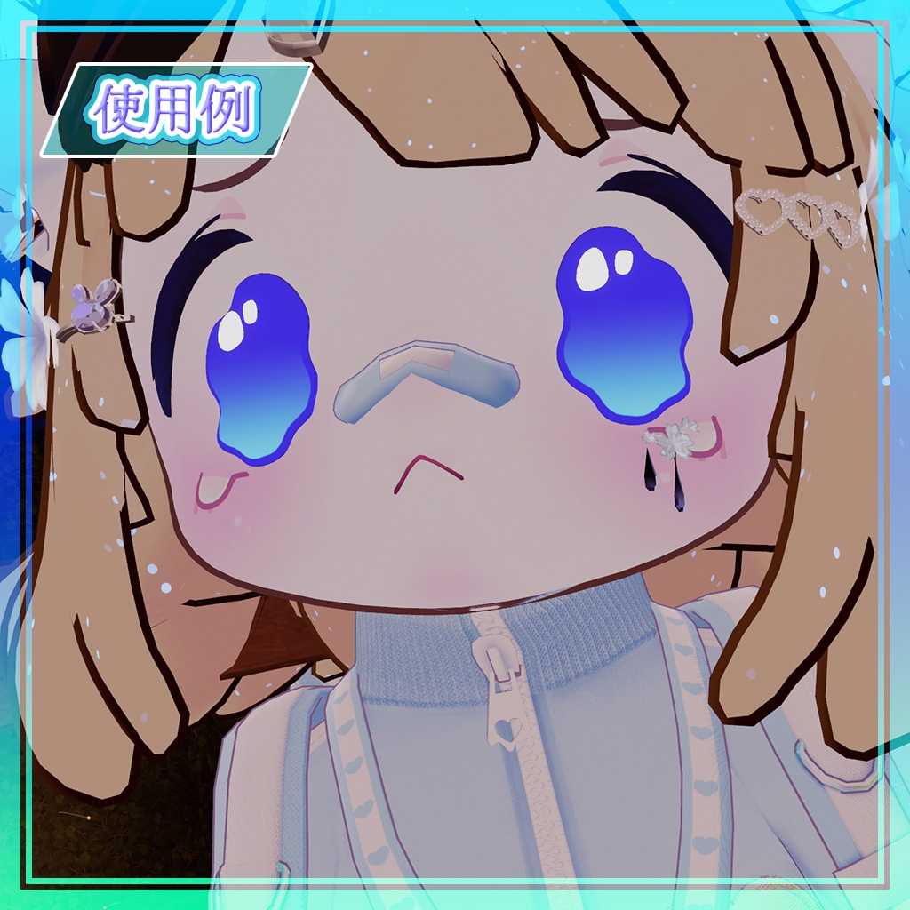 【まめひなた -Mamehinata-対応】星空Eye Texture