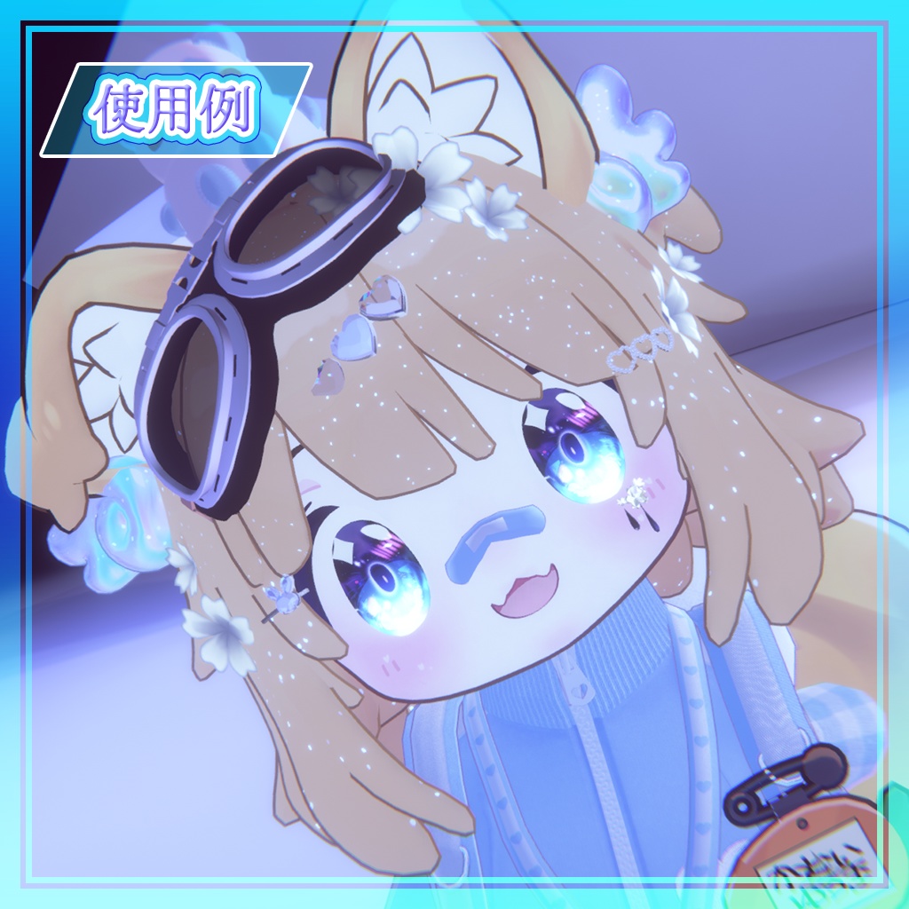 【まめひなた -Mamehinata-対応】キラキラEye Texture