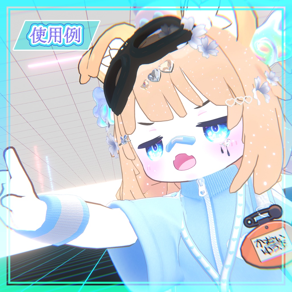 【まめひなた -Mamehinata-対応】キラキラEye Texture