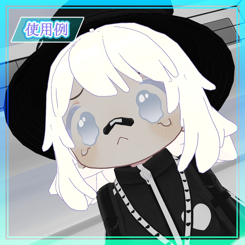 【まめひなた -Mamehinata-対応】うるツヤEye Texture