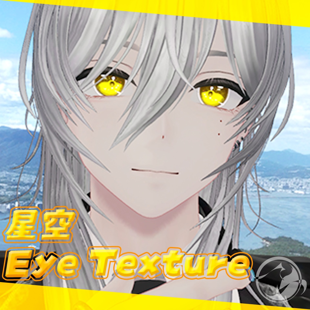 【狛乃-Komano-対応】星空Eye Texture