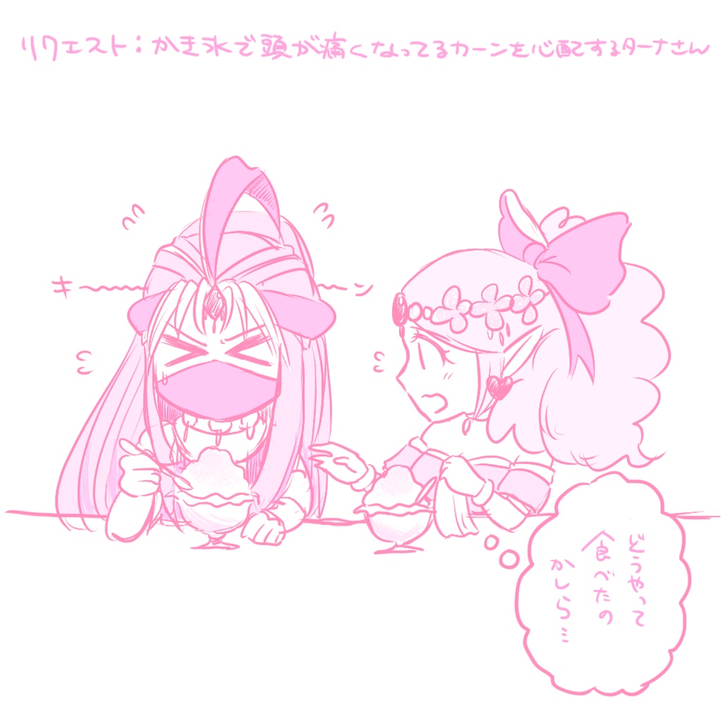 カンタナかき氷アクスタ