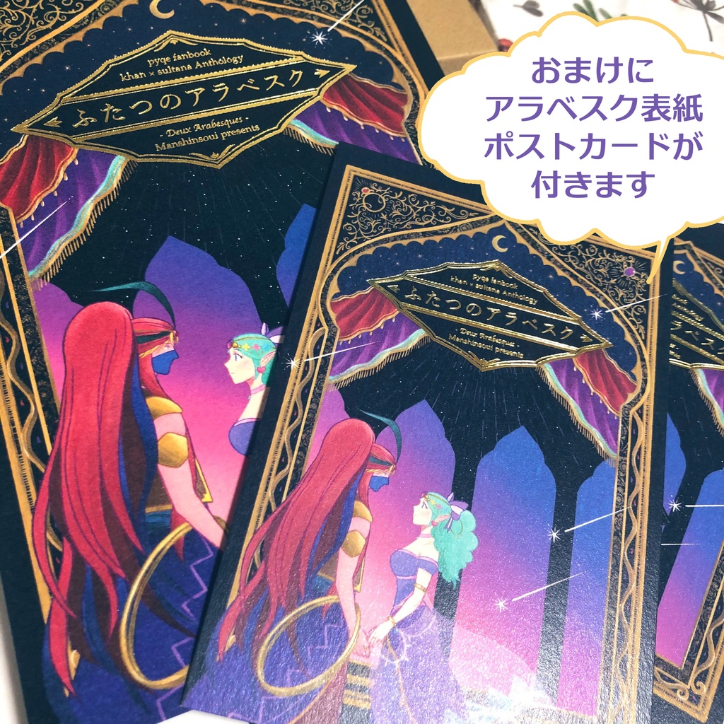 【主義14新刊】NO MORE WAIT!