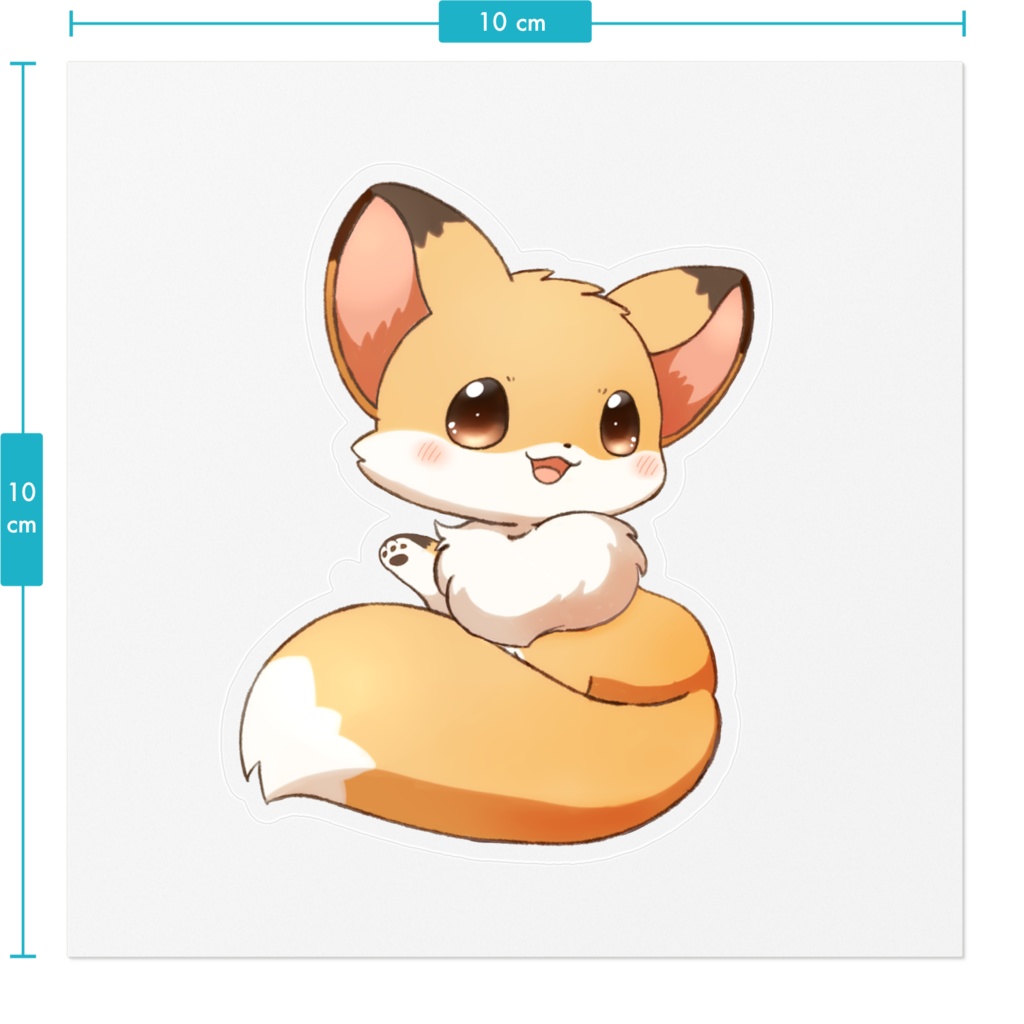 チャッピーきつねシール