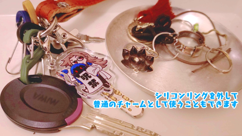 なんでも呪禁アクリルチャーム