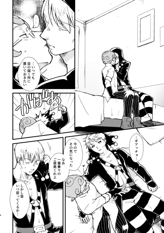 PLEASE DO NOT DISTURB