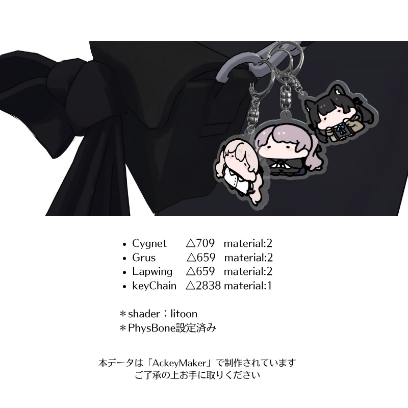 3D ACRYLIC KEYHOLDER「Vol.1 KUJI AVATER 3SET」