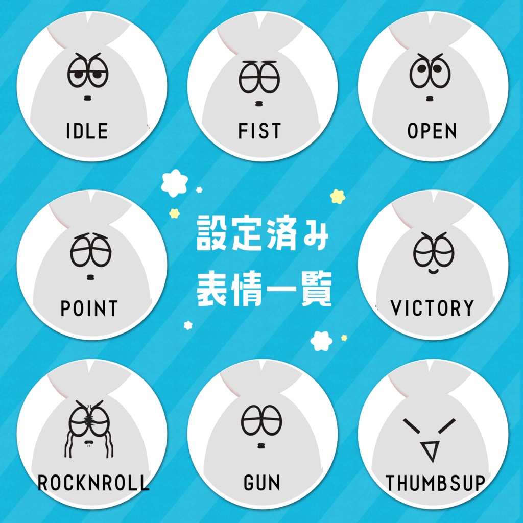 【VRC対応3Dモデル】オア-oa-