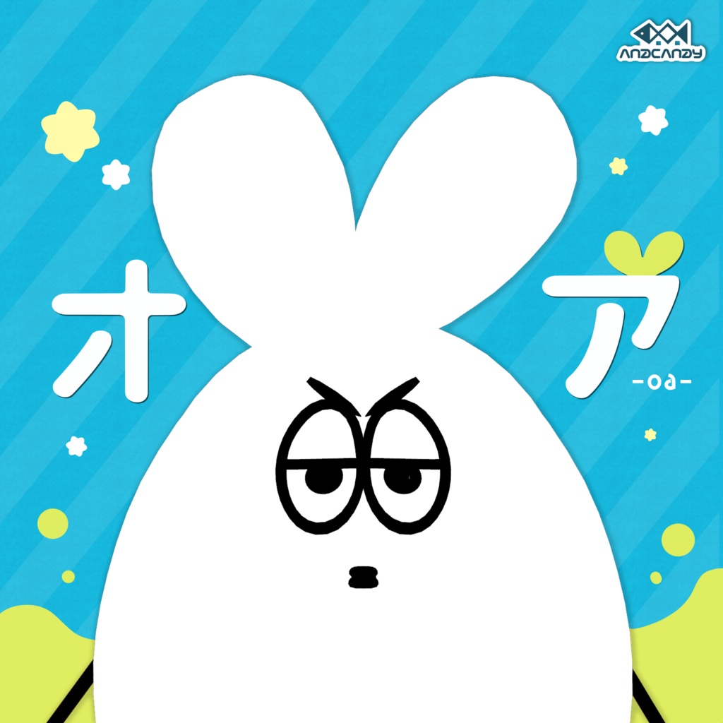 【VRC対応3Dモデル】オア-oa-