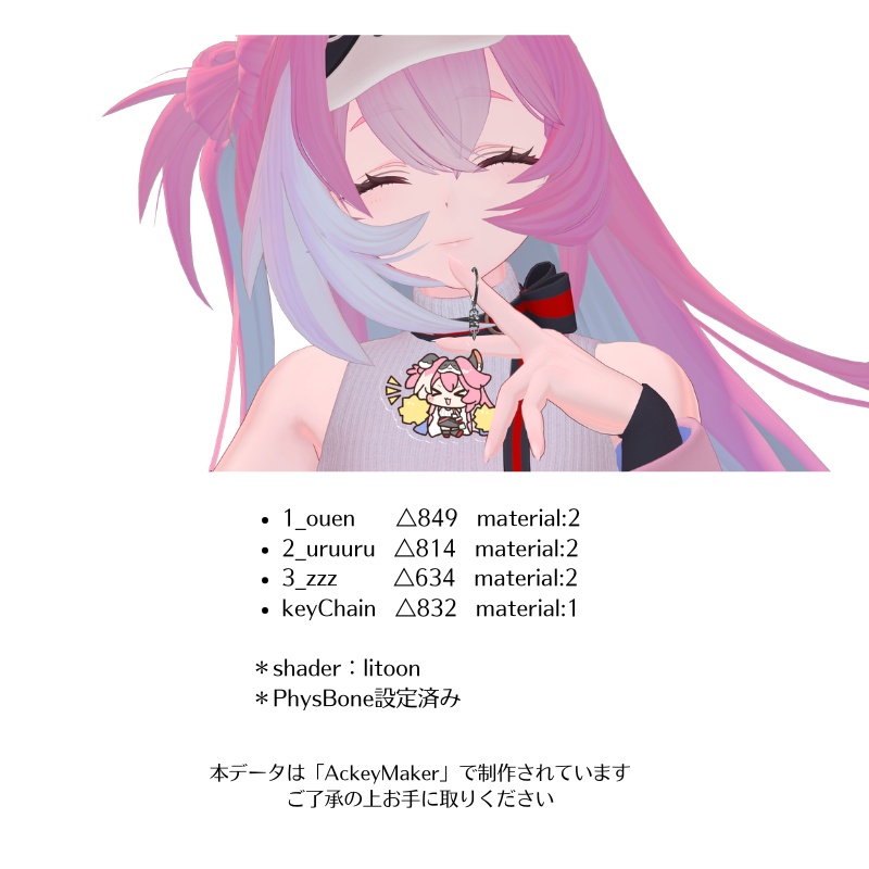 3D ACRYLIC KEYHOLDER「Vol.2 KOMANE 3SET」