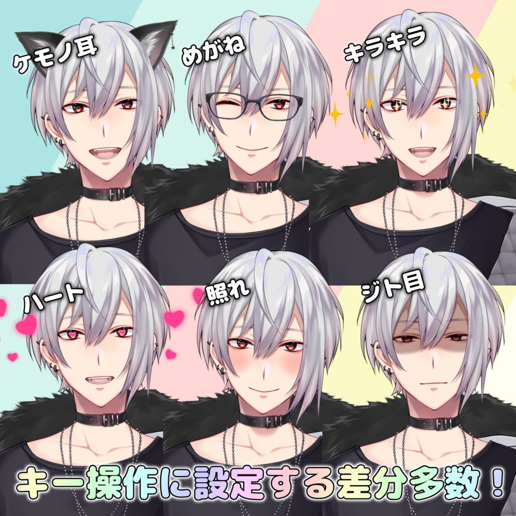 【Live2Dモデル】VTubeStudio用汎用モデル