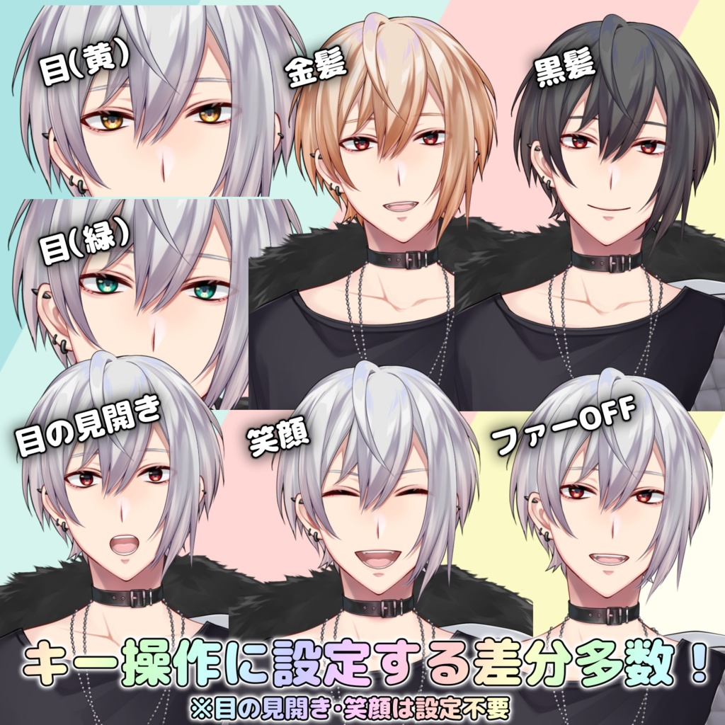 【Live2Dモデル】VTubeStudio用汎用モデル