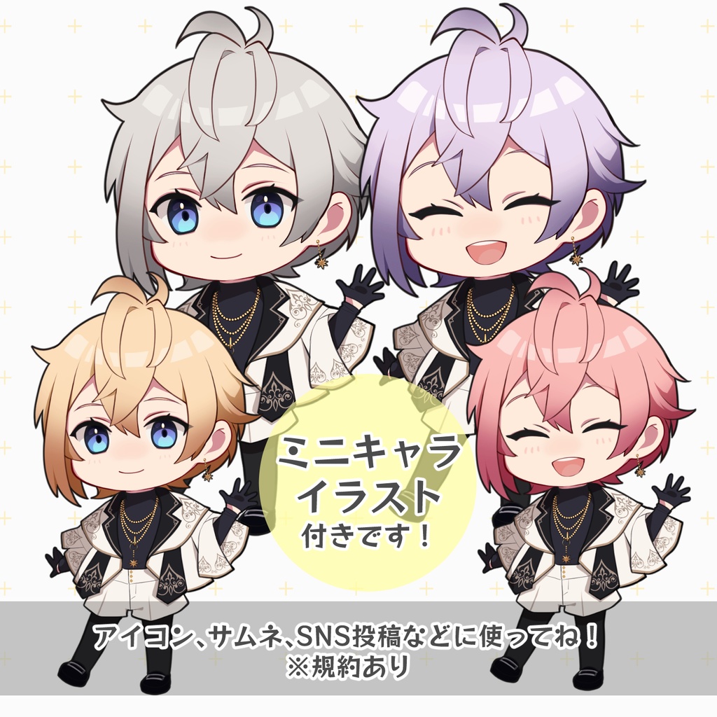 【Live2Dモデル】VTubeStudio用汎用モデル