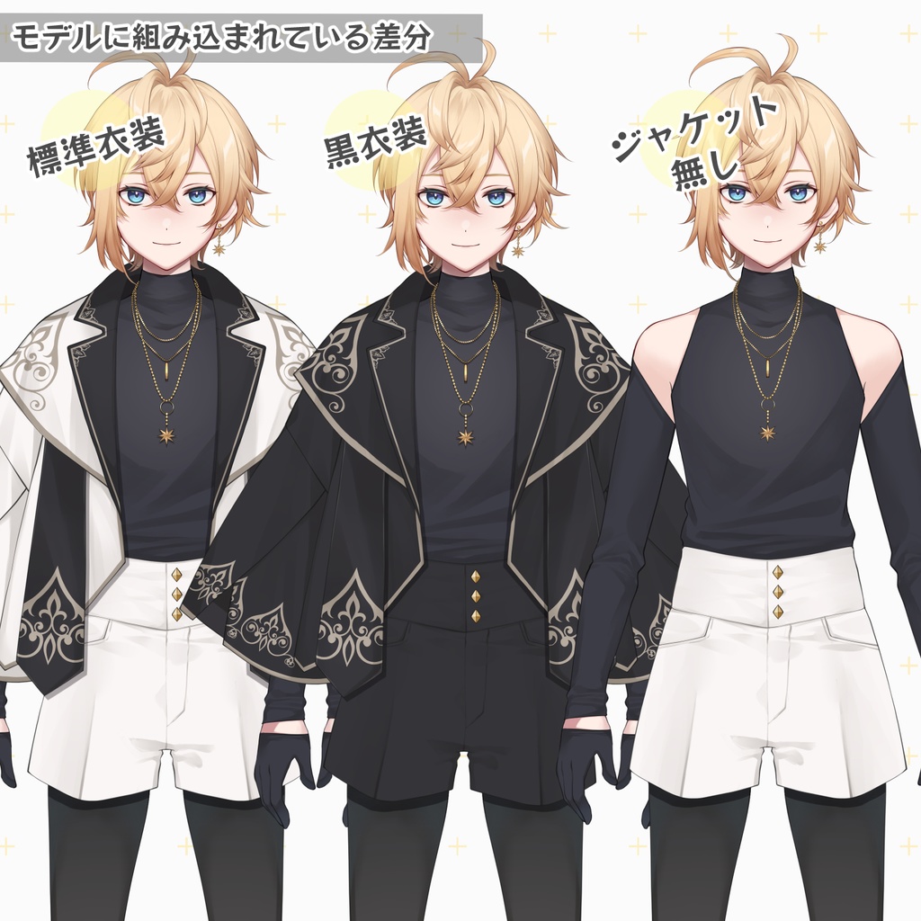 【Live2Dモデル】VTubeStudio用汎用モデル