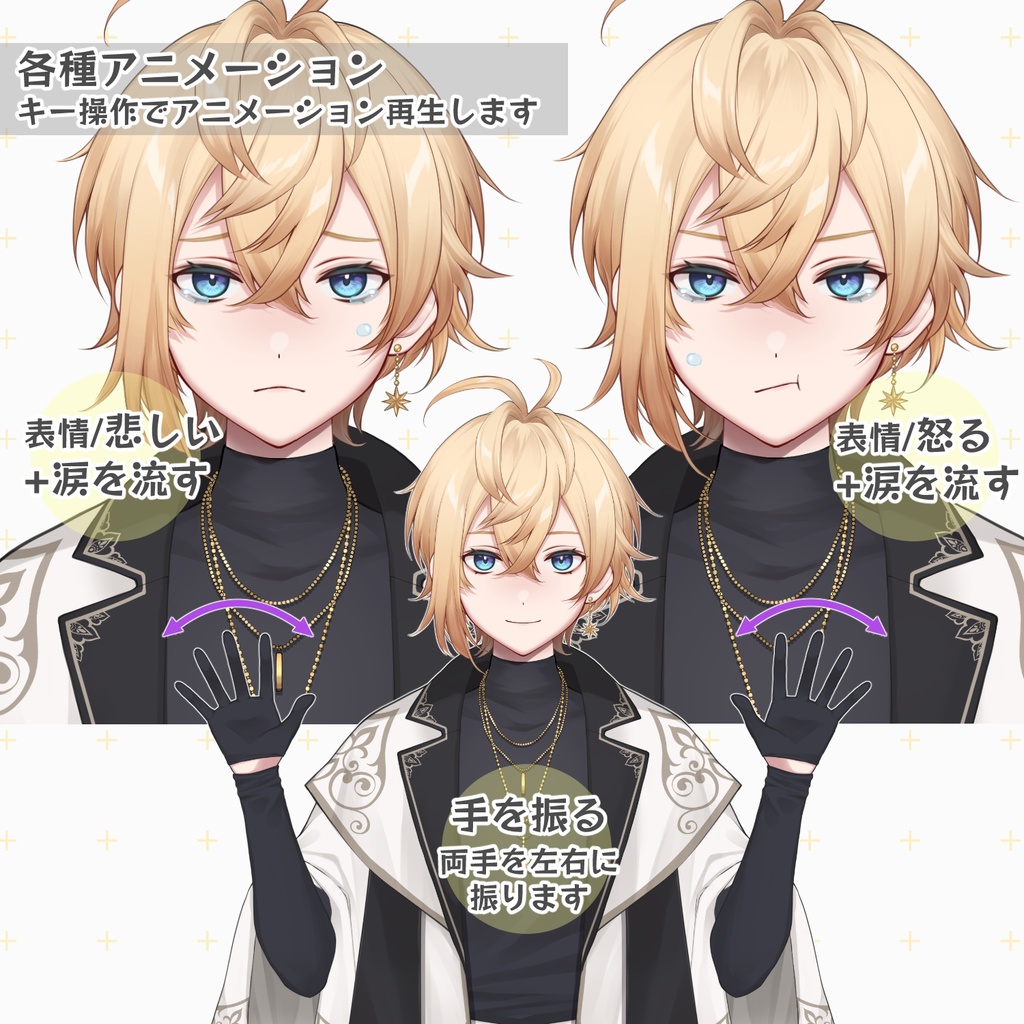 【Live2Dモデル】VTubeStudio用汎用モデル