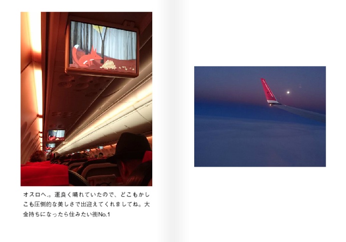 【欧州旅行写真本】スマホで撮りました。