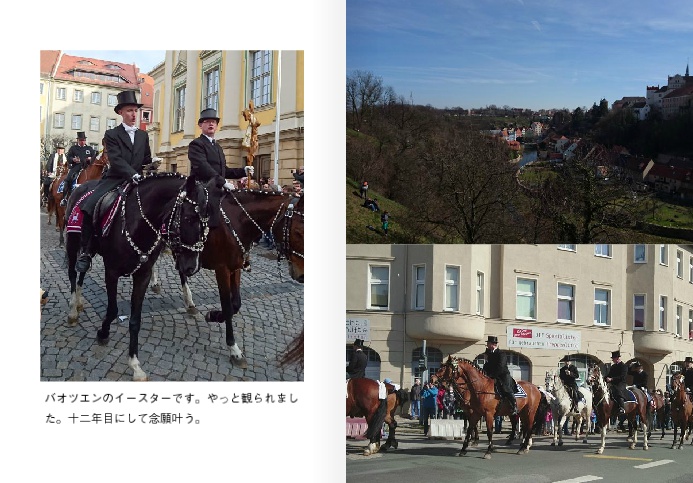 【欧州旅行写真本】スマホで撮りました。