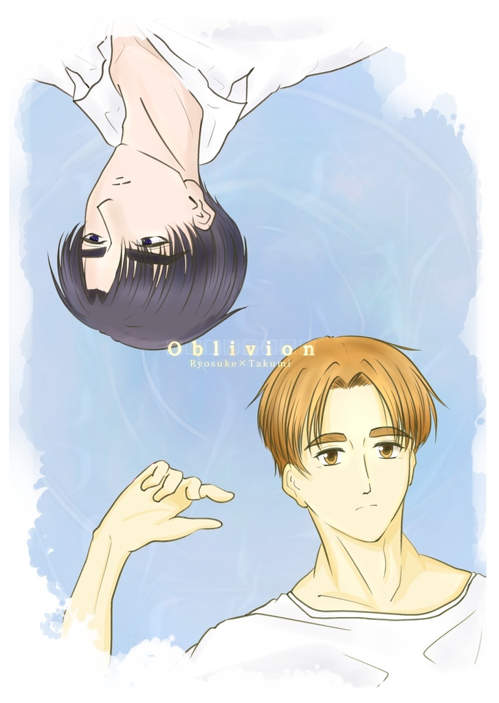 Oblivion