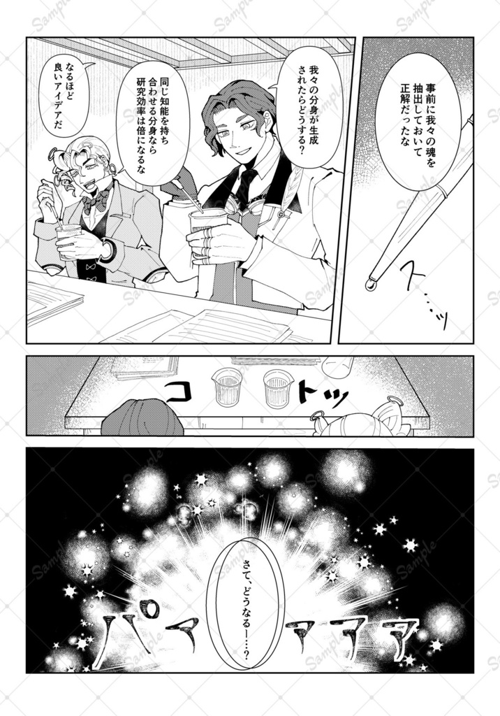 うさぎラボラトリー うさラボ!