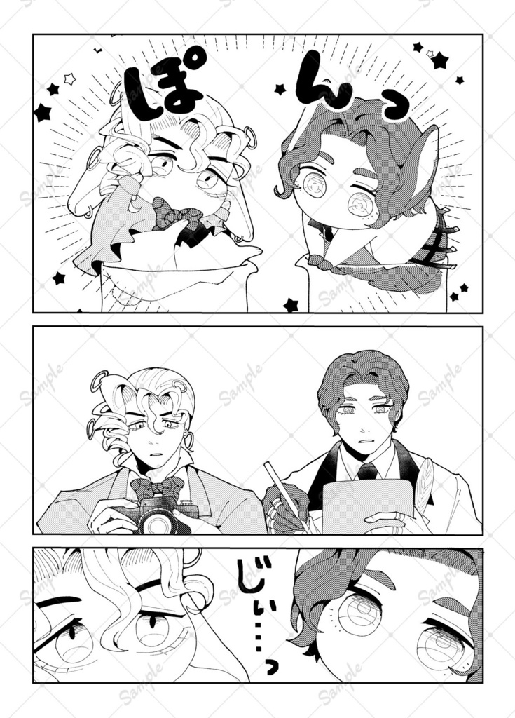 うさぎラボラトリー うさラボ!