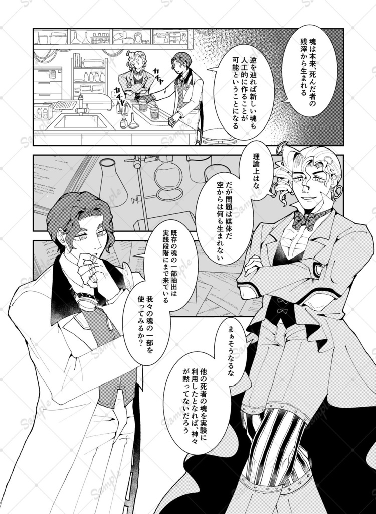 うさぎラボラトリー うさラボ!