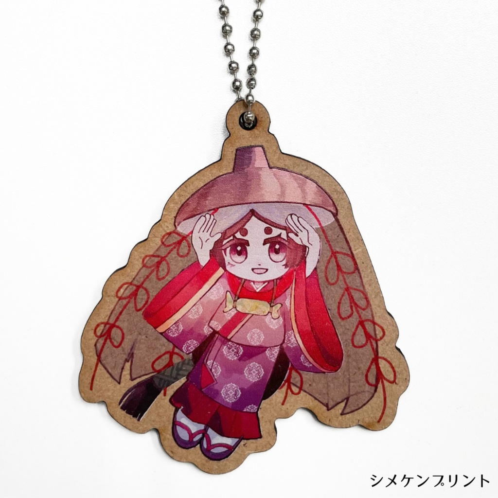 さらしなさん／木製キーホルダー