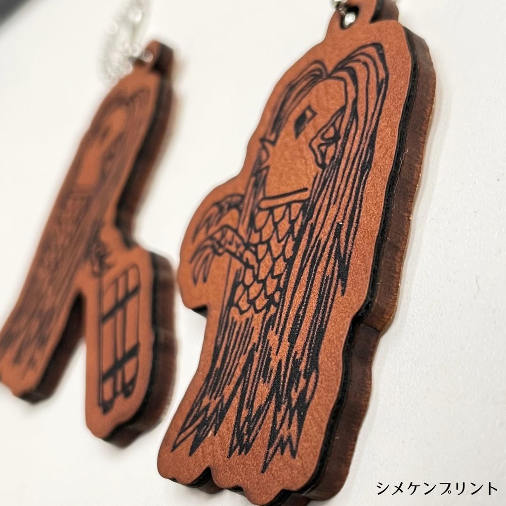 アマビエ様/革製キーホルダー(2種)