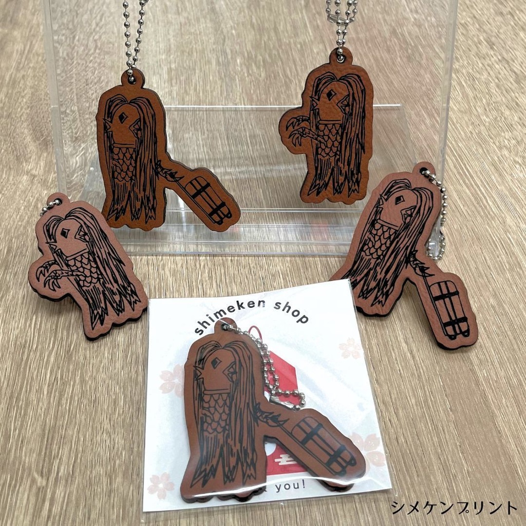 アマビエ様/革製キーホルダー(2種)