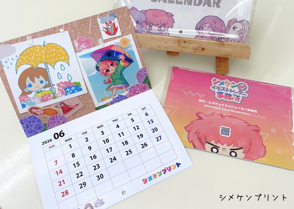 壁掛けカレンダー(2026年版)