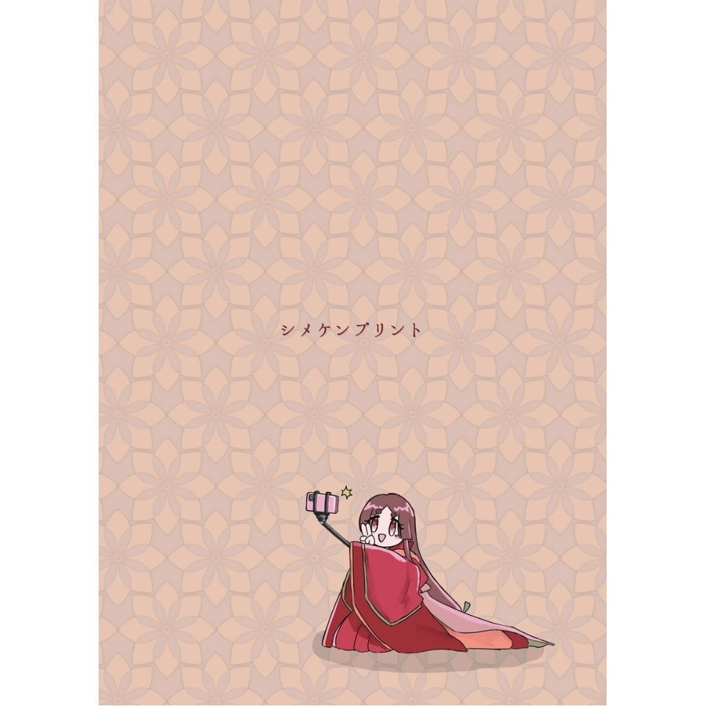 小説PDFメーカーだけで簡単に原稿が作れる