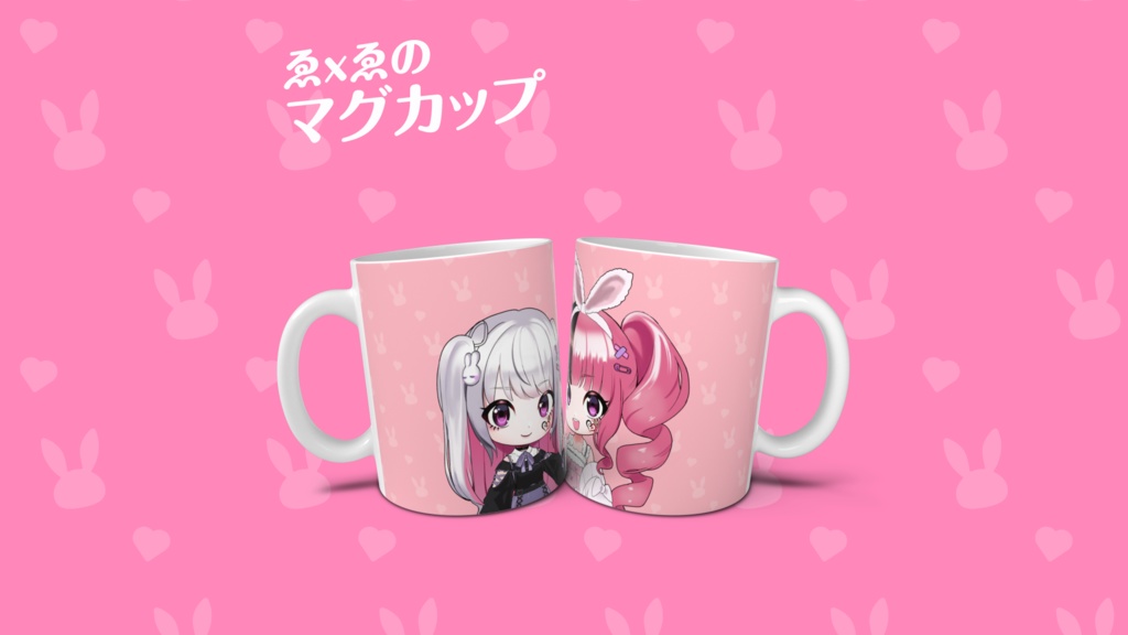 マグカップ