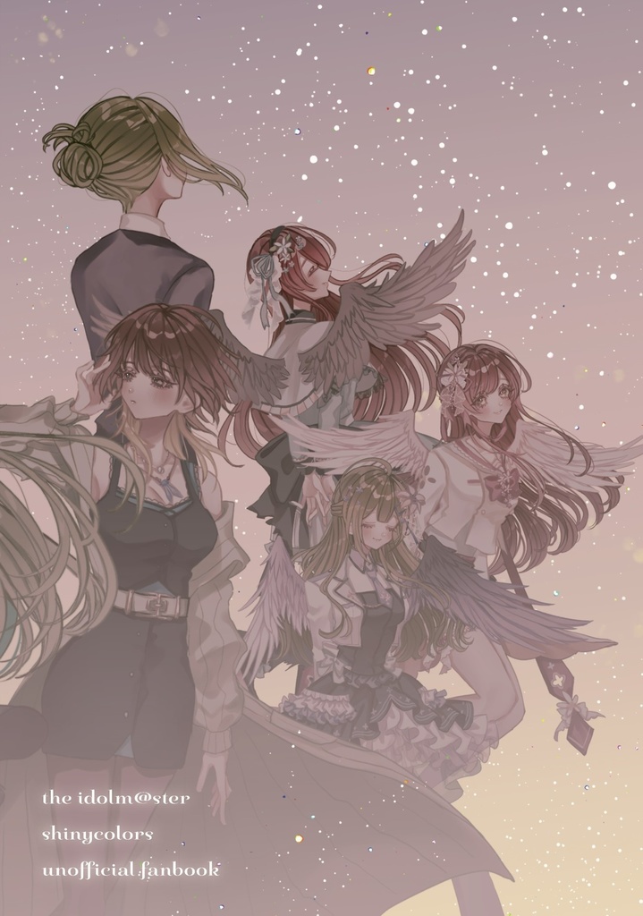 たゆタう Fill and Faith 電子版