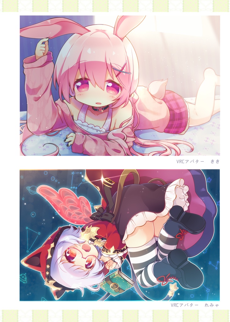 Skebで描かせていただきました!+α