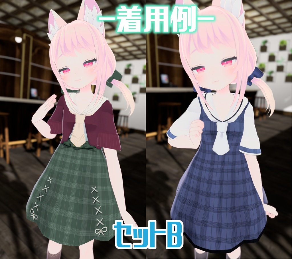 【全8種類】あまなつちゃんデフォルト衣装改変テクスチャ【28枚】