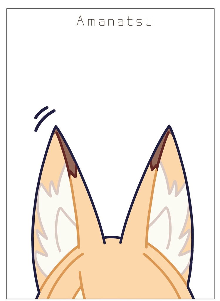 【リアルグッズ】あまなつちゃんTシャツ