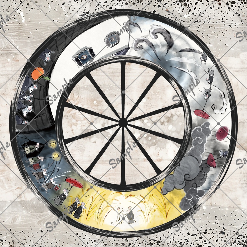 ねずみの嫁入り/Nezumi no Yomeiri (NO_2)