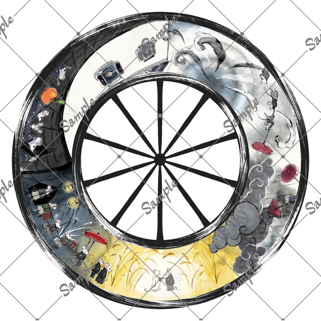 ねずみの嫁入り/Nezumi no Yomeiri (NO_1~2)