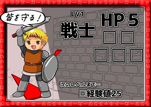 「ザ ファーストダンジョン」(THE F1RST DunGeoN -Goblin Cave-)